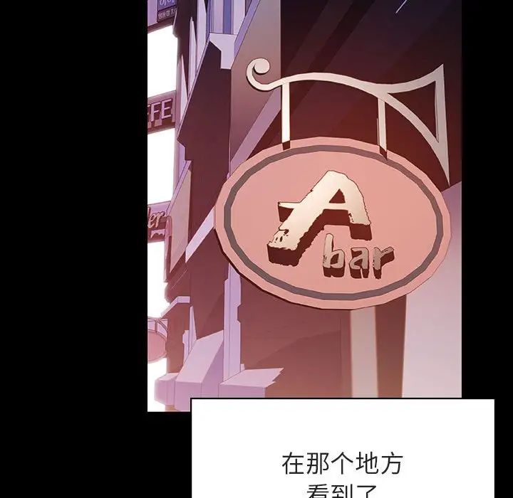 与上司的密约第60话-最终话（完结）