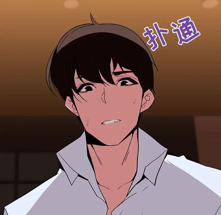 与上司的密约第60话-最终话(完结)