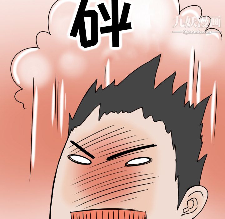 情爱记事NEXT第3话