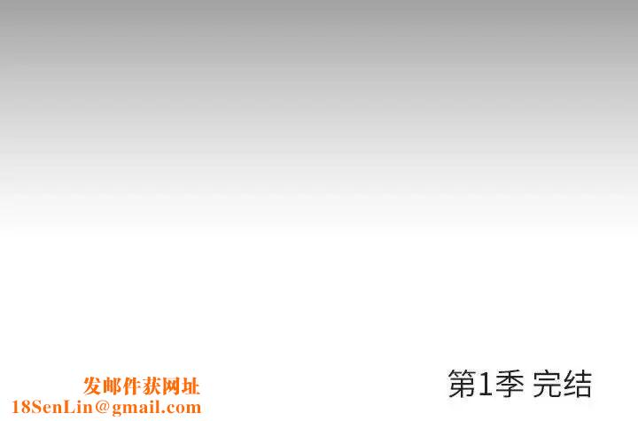 与上司的密约第60话-最终话(完结)