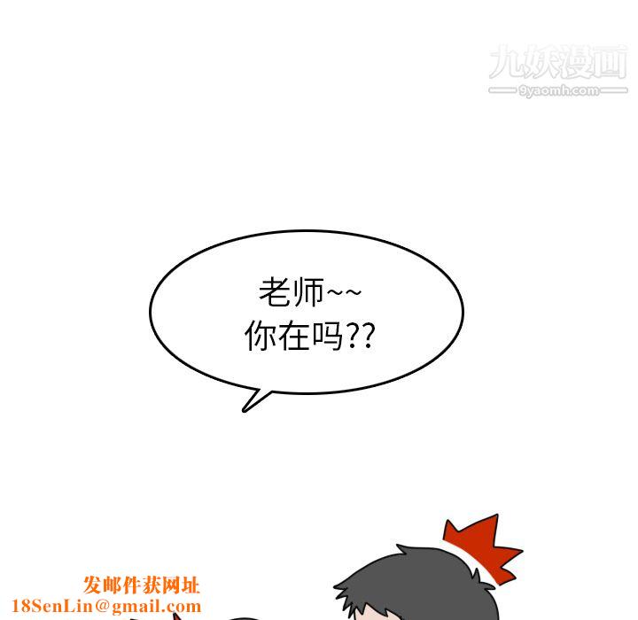 情爱记事NEXT第3话