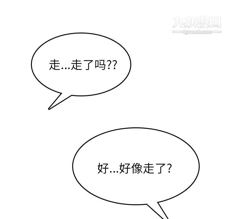 情爱记事NEXT第3话