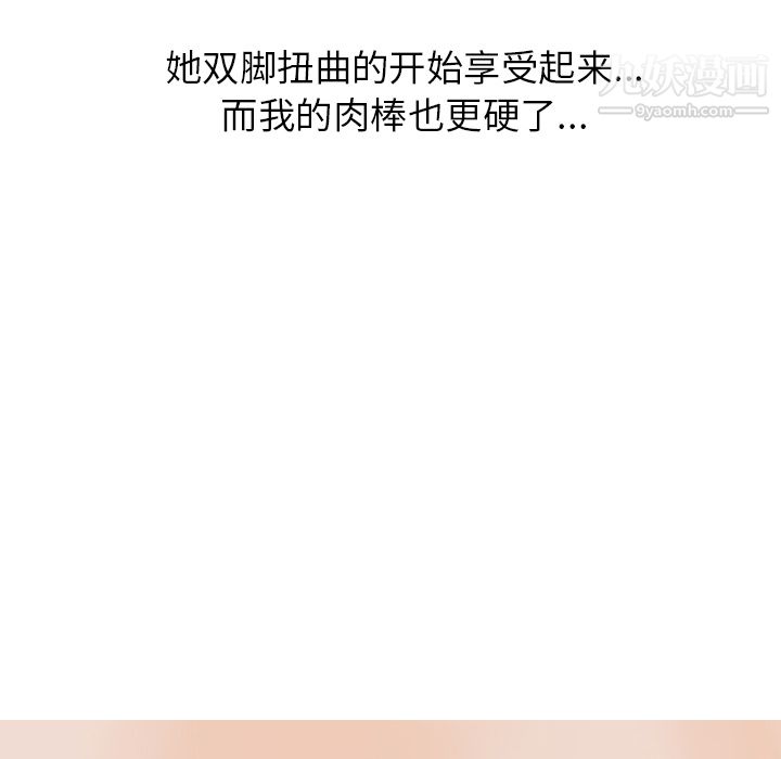 情爱记事NEXT第3话