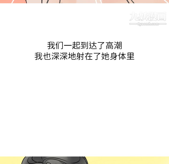 情爱记事NEXT第3话