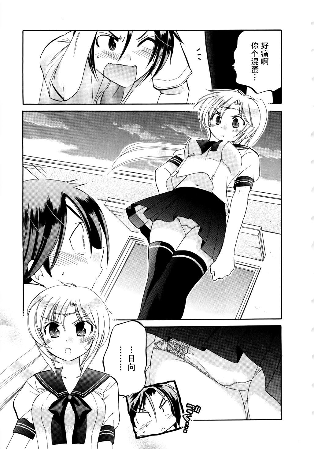 [中田ゆみ]言いなり☆プリンセス[中田ゆみ]言いなり☆プリンセス