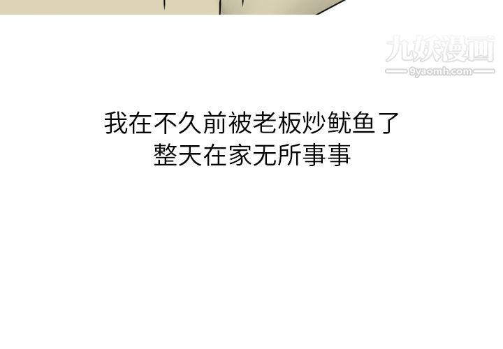 情爱记事NEXT第4话