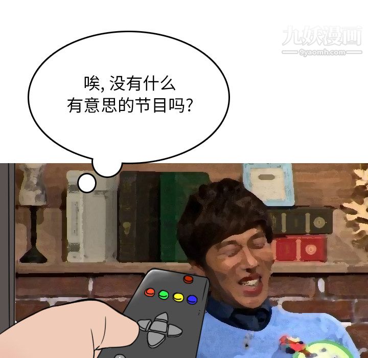 情爱记事NEXT第4话