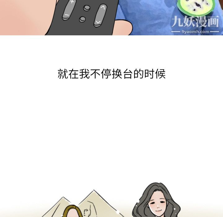 情爱记事NEXT第4话