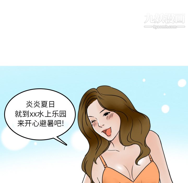 情爱记事NEXT第4话