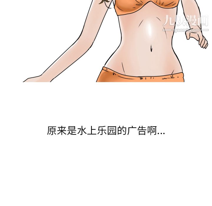 情爱记事NEXT第4话