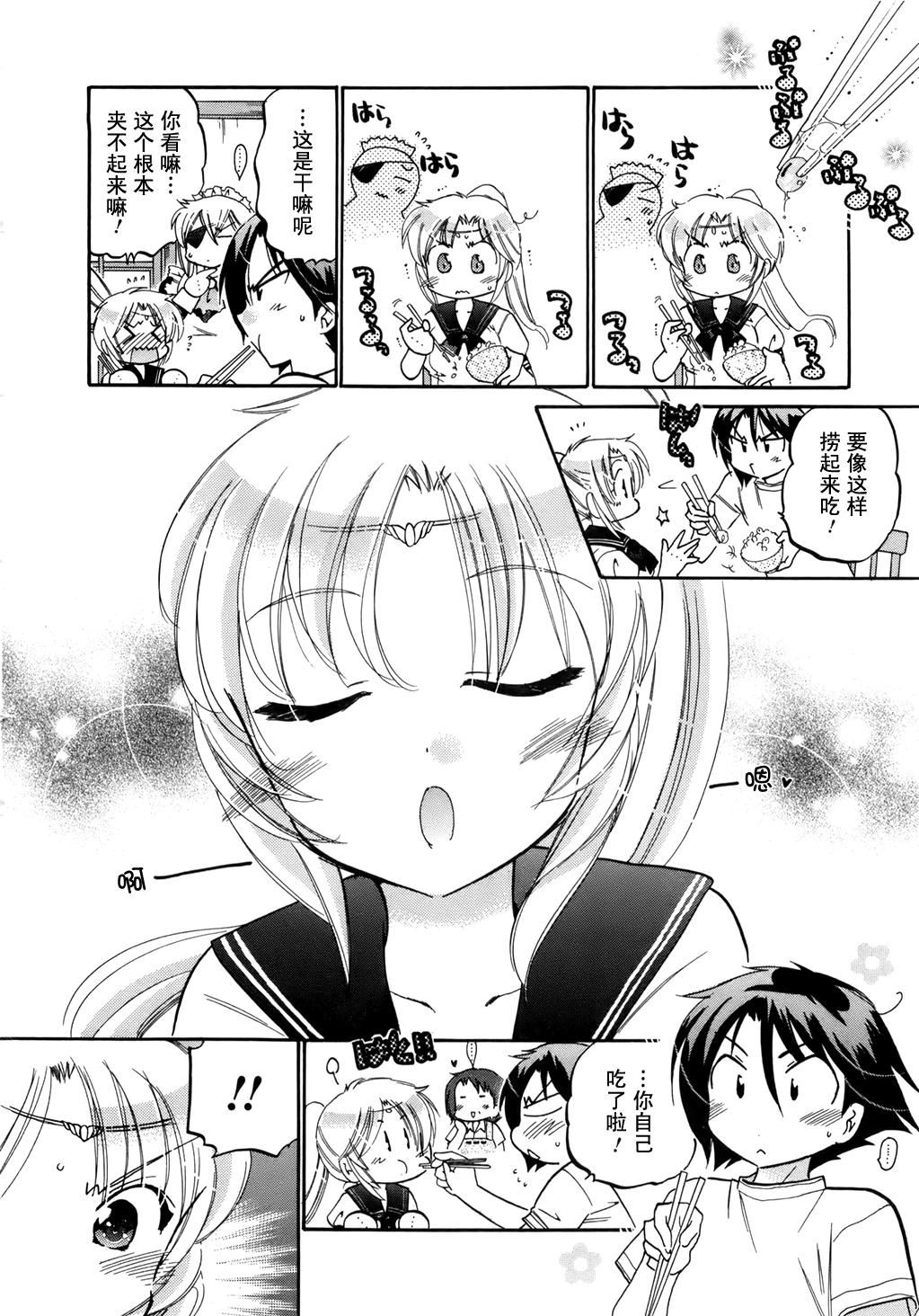 [中田ゆみ]言いなり☆プリンセス[中田ゆみ]言いなり☆プリンセス