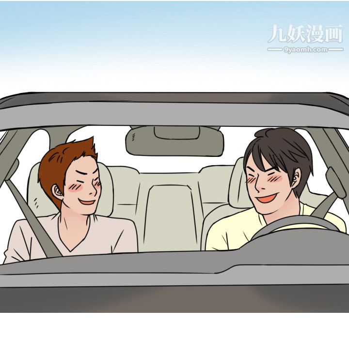 情爱记事NEXT第4话