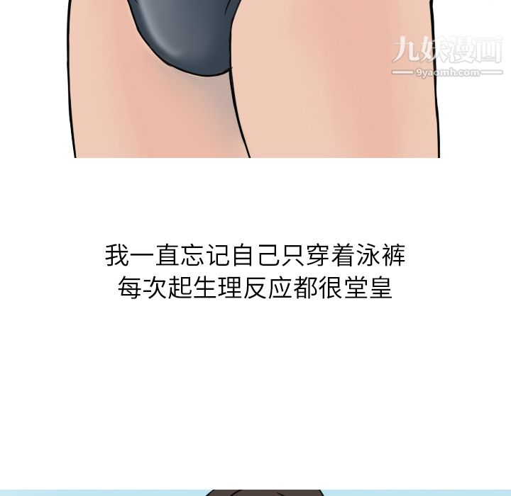 情爱记事NEXT第4话