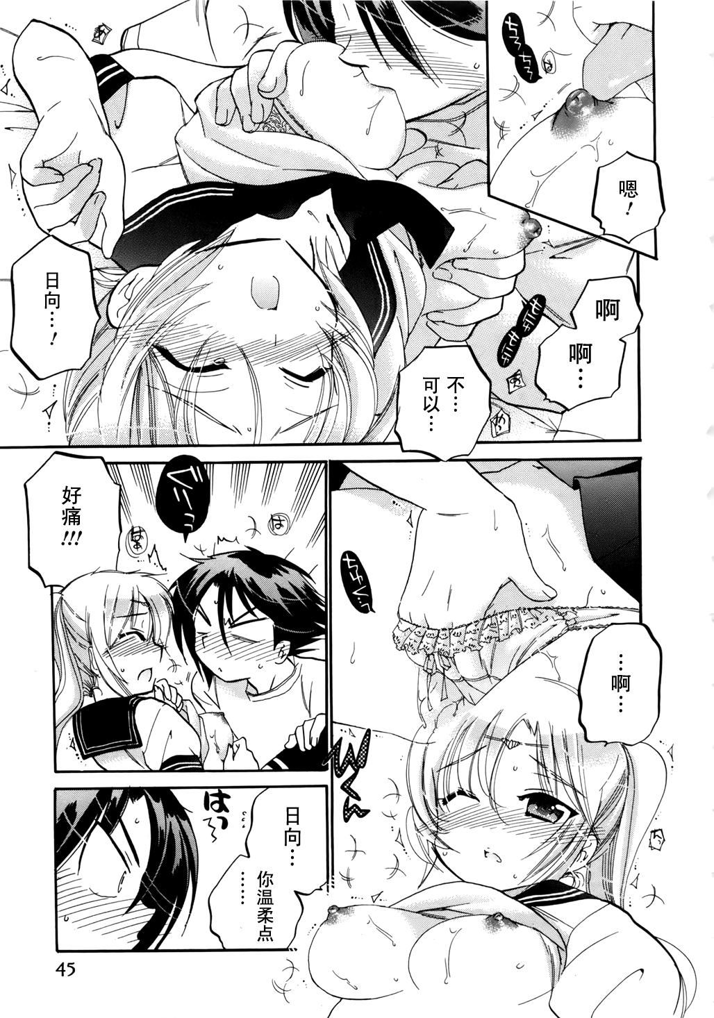 [中田ゆみ]言いなり☆プリンセス[中田ゆみ]言いなり☆プリンセス