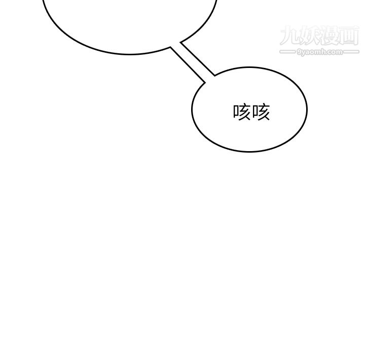 情爱记事NEXT第4话