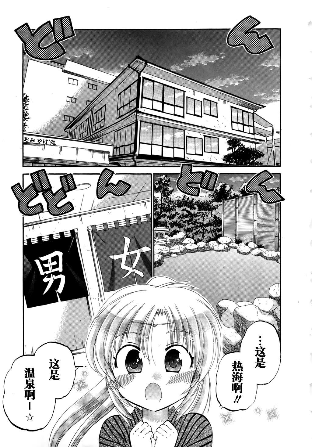 [中田ゆみ]言いなり☆プリンセス[中田ゆみ]言いなり☆プリンセス