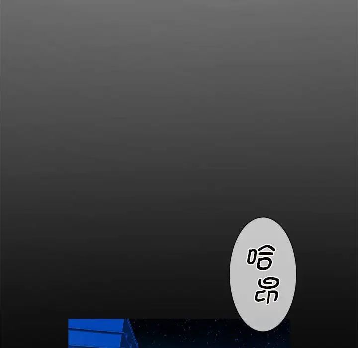 逆袭之路第6话