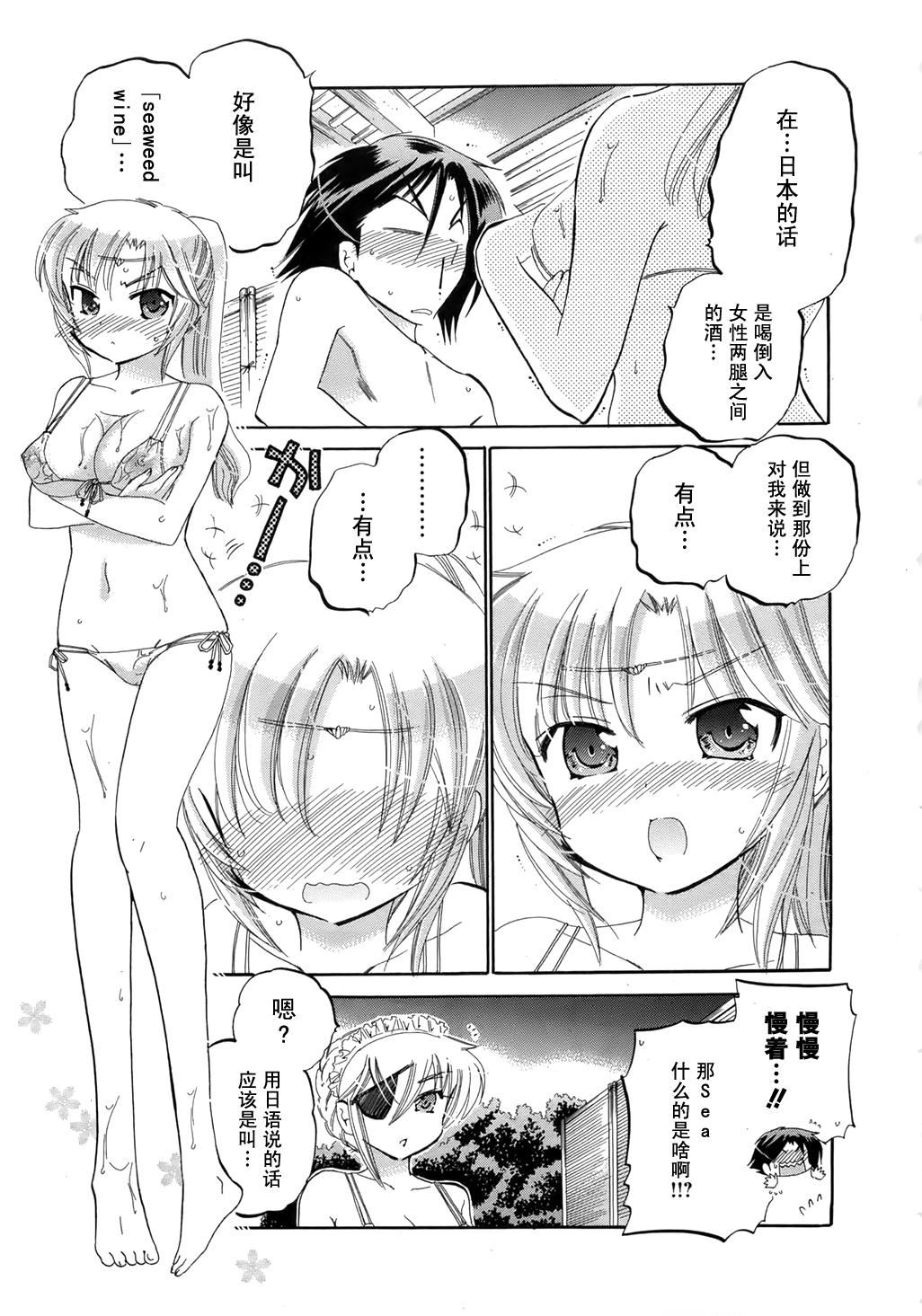 [中田ゆみ]言いなり☆プリンセス[中田ゆみ]言いなり☆プリンセス