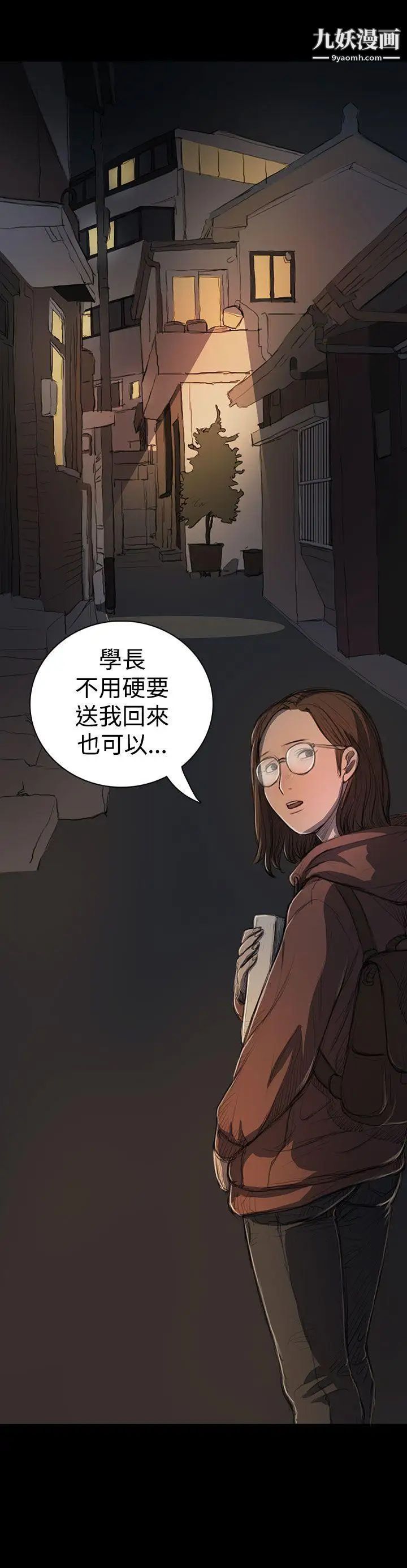姊姊:莲第18话