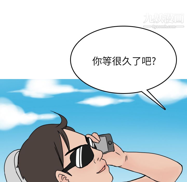 情爱记事NEXT第5话