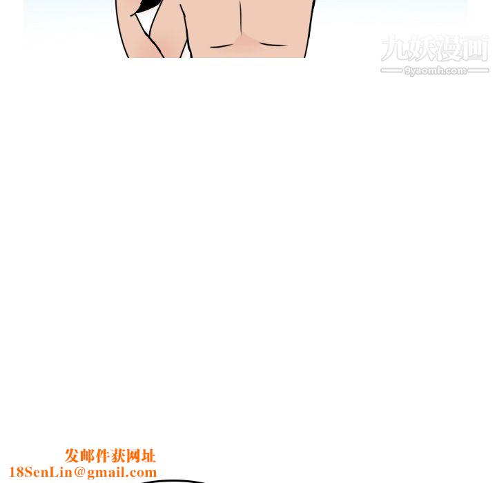 情爱记事NEXT第5话