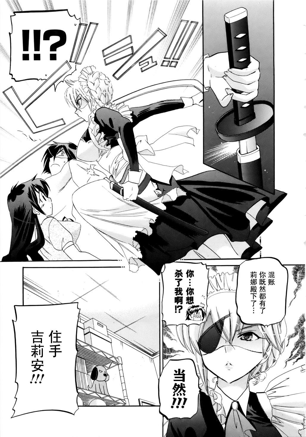 [中田ゆみ]言いなり☆プリンセス[中田ゆみ]言いなり☆プリンセス