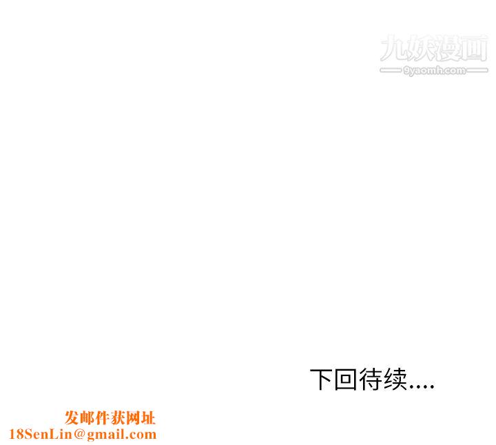 情爱记事NEXT第5话