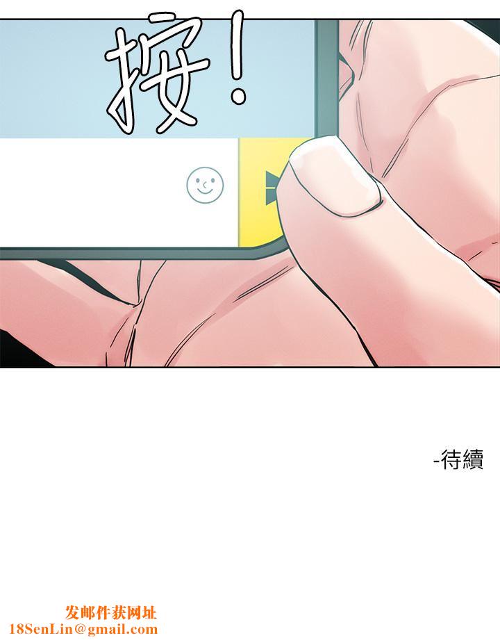 把妹鬼达人第65话-把我操晕不要停!