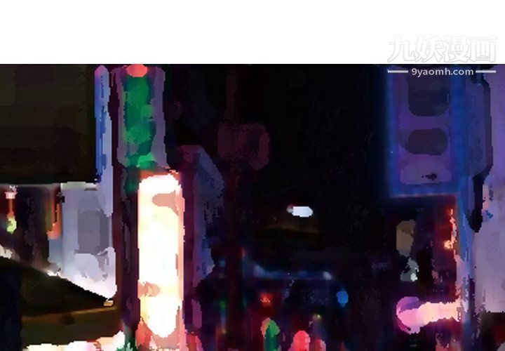 情爱记事NEXT第6话