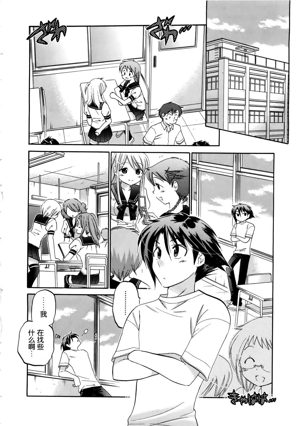 [中田ゆみ]言いなり☆プリンセス[中田ゆみ]言いなり☆プリンセス