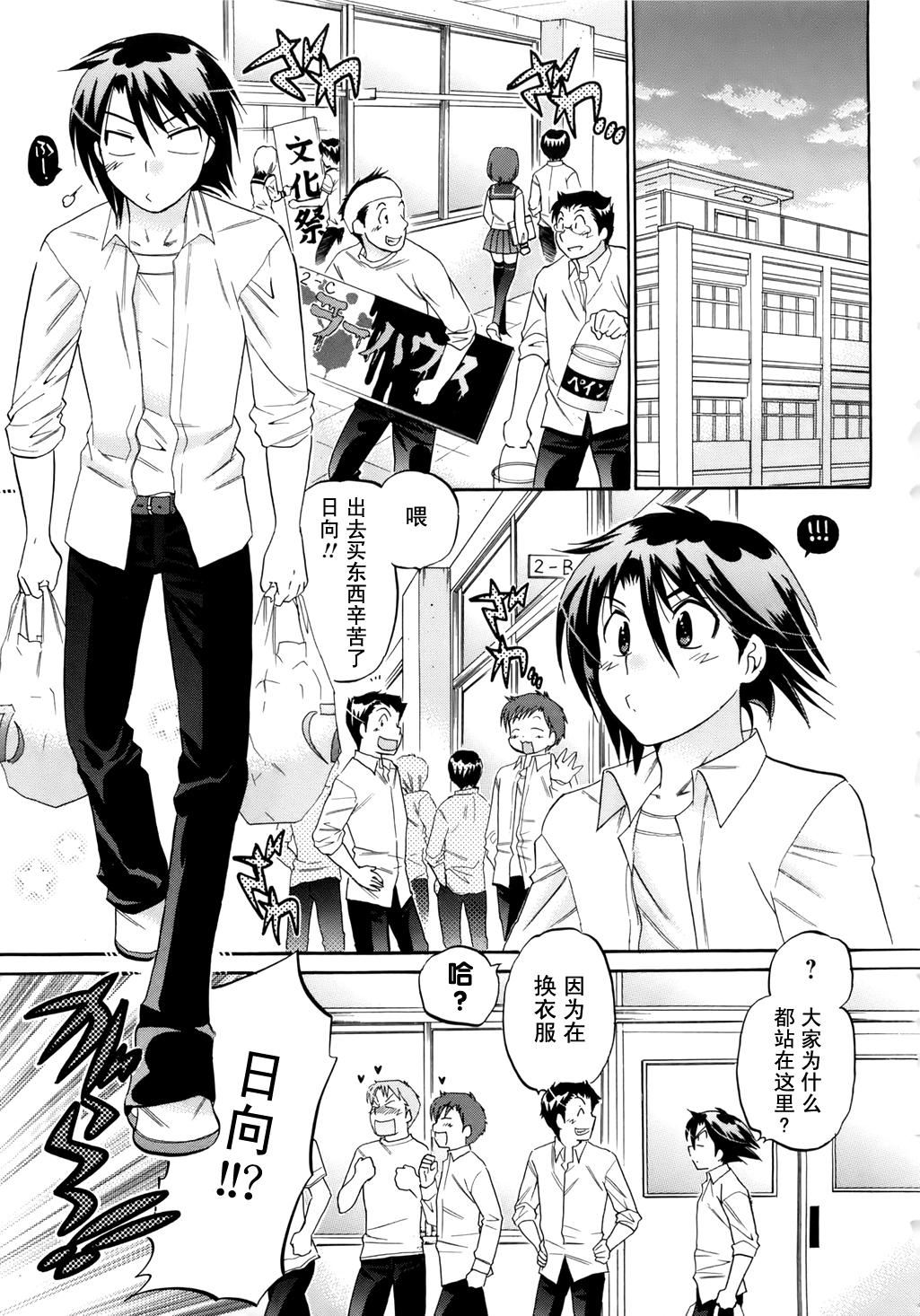 [中田ゆみ]言いなり☆プリンセス[中田ゆみ]言いなり☆プリンセス