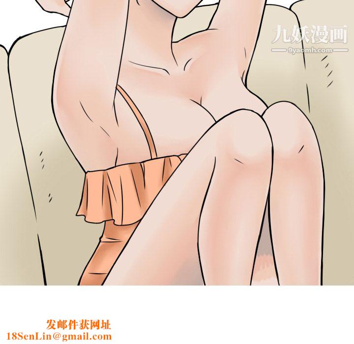 情爱记事NEXT第6话