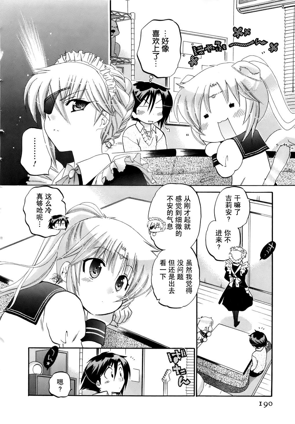 [中田ゆみ]言いなり☆プリンセス[中田ゆみ]言いなり☆プリンセス