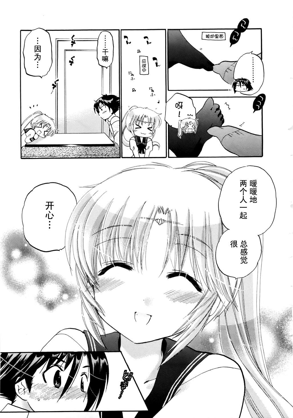 [中田ゆみ]言いなり☆プリンセス[中田ゆみ]言いなり☆プリンセス