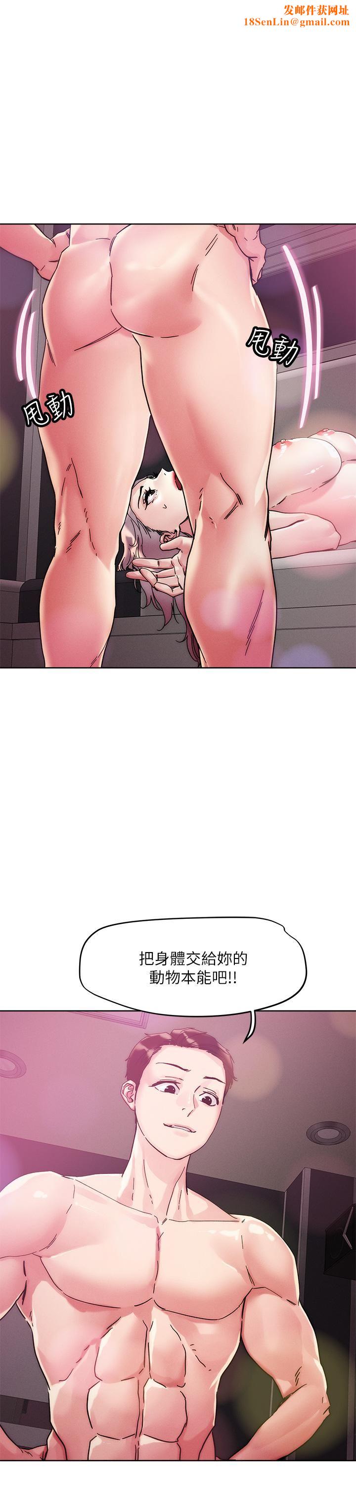 把妹鬼达人第68话-新鲜的女大生嫩鲍