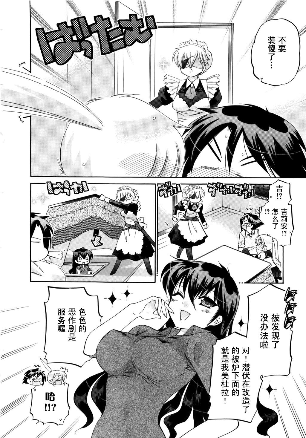 [中田ゆみ]言いなり☆プリンセス[中田ゆみ]言いなり☆プリンセス