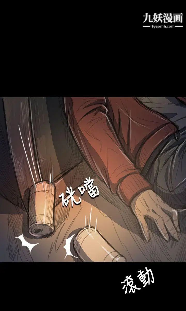 姊姊:莲第21话