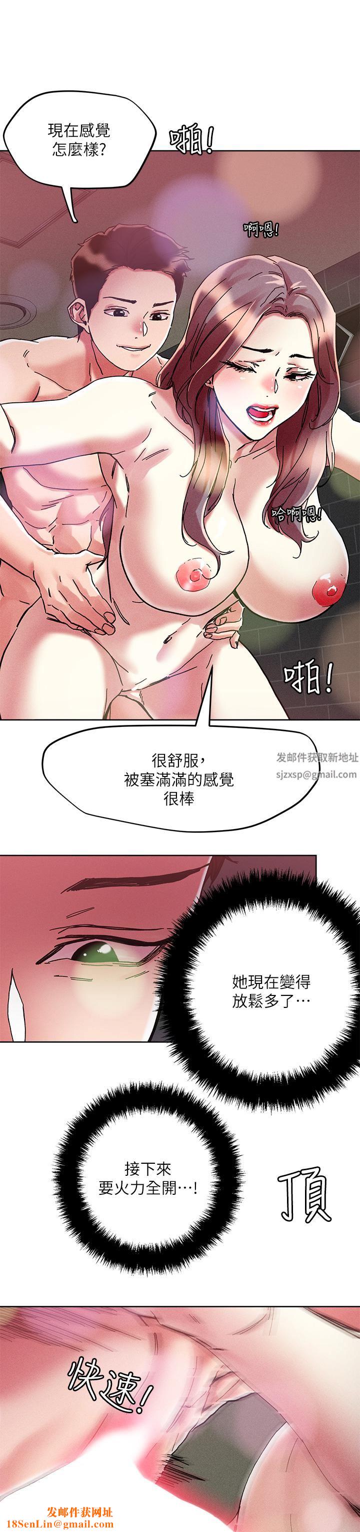 把妹鬼达人第68话-新鲜的女大生嫩鲍