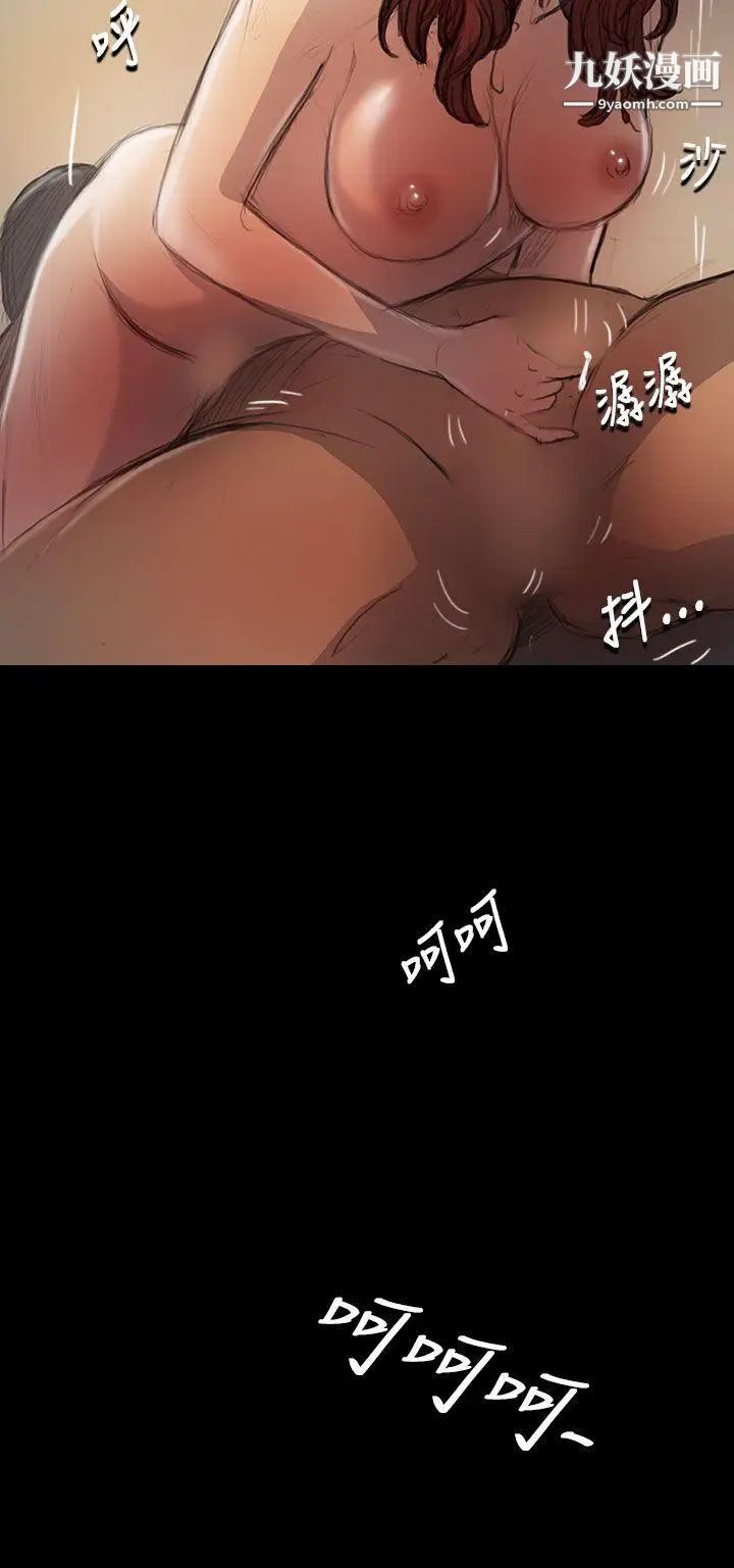 姊姊:莲第21话
