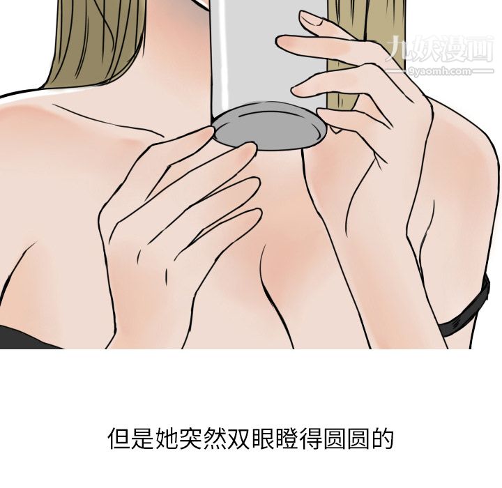 情爱记事NEXT第7话