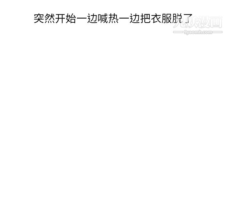 情爱记事NEXT第7话