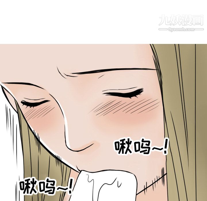 情爱记事NEXT第7话