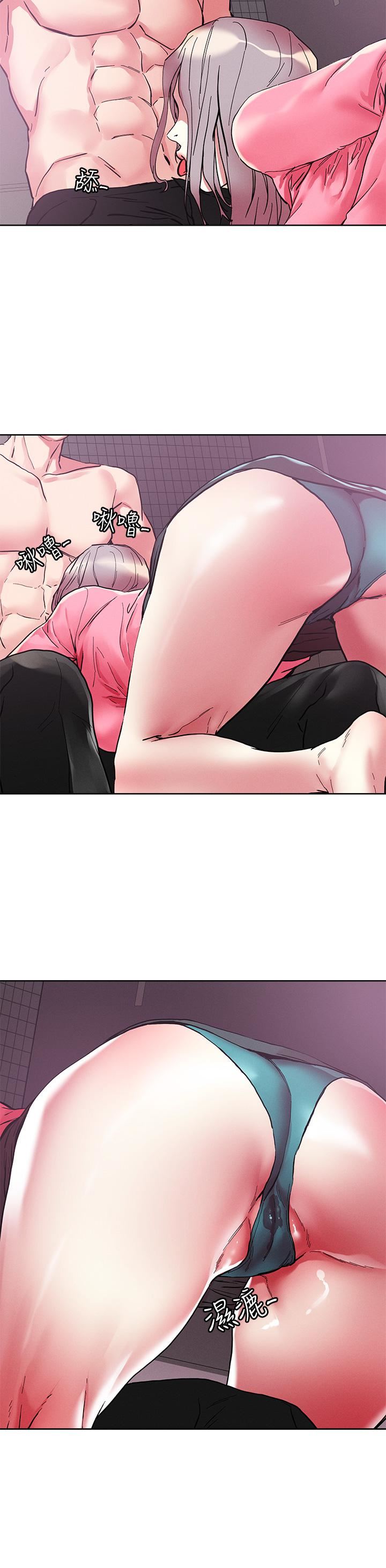 把妹鬼达人第69话-这次换我上你瞭