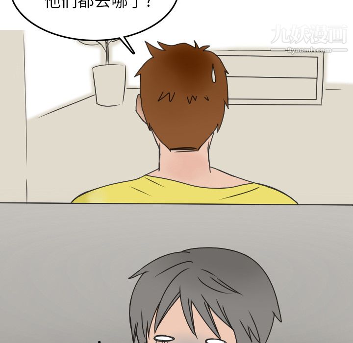 情爱记事NEXT第8话