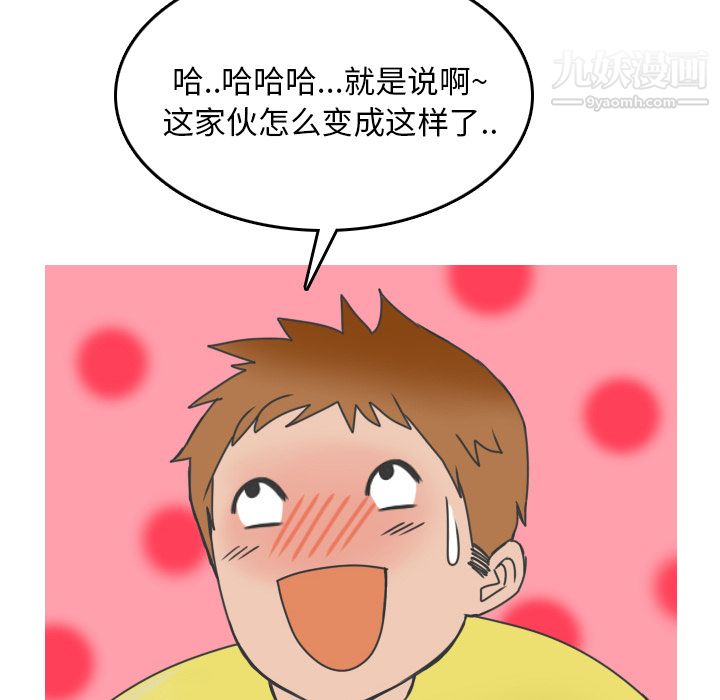 情爱记事NEXT第8话