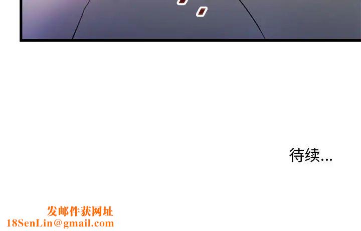 故乡的那些女人第3话