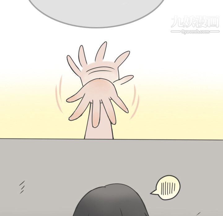 情爱记事NEXT第8话