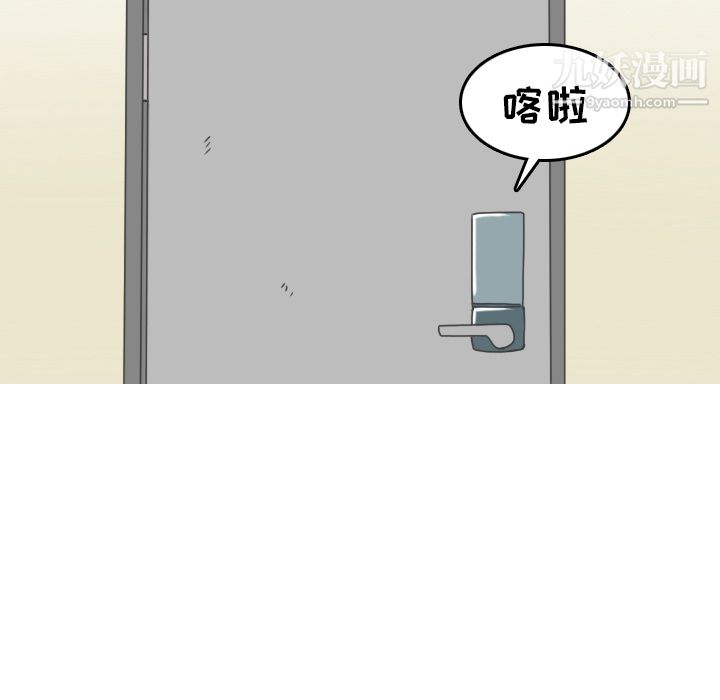 情爱记事NEXT第8话