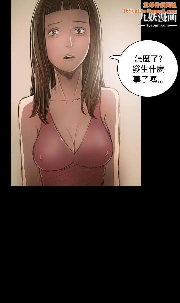 姊姊:莲第23话