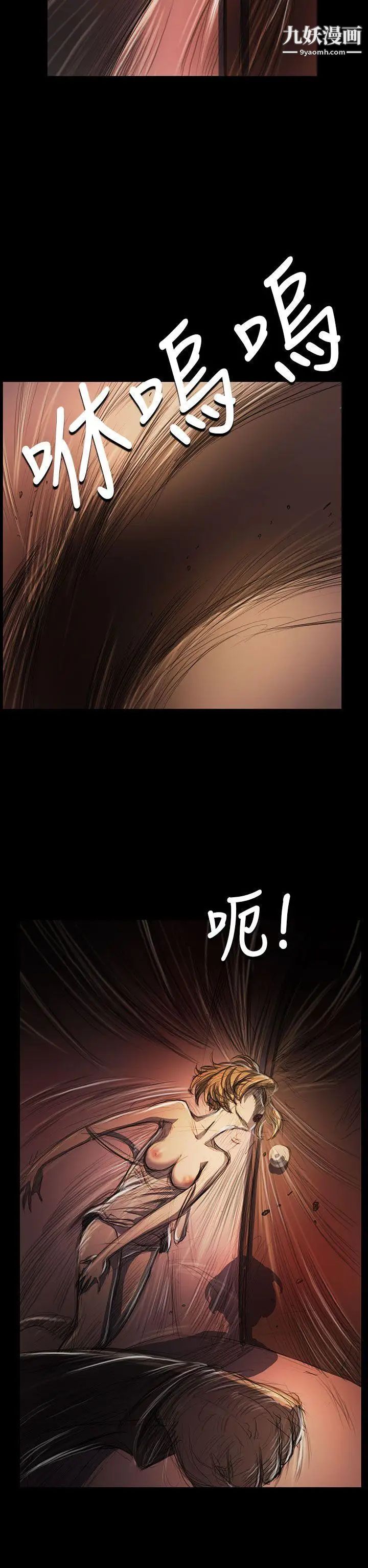姊姊:莲第24话